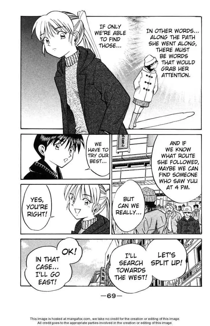Q.E.D. - Shoumei Shuuryou Chapter 11.3 5